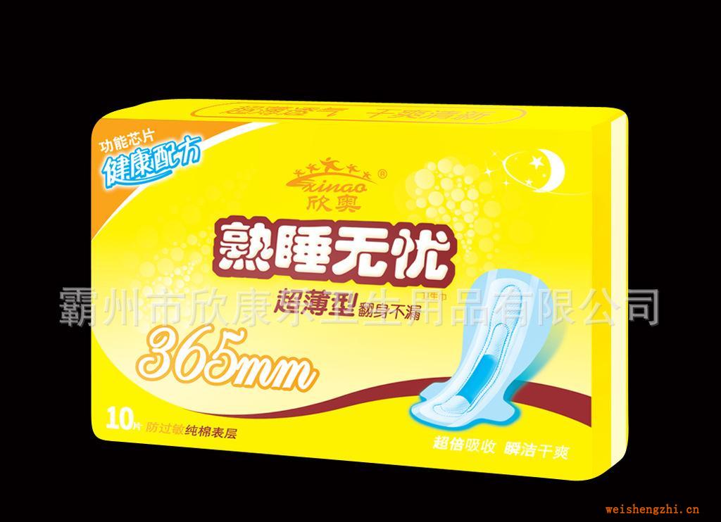 熟睡無憂絲薄超長(zhǎng)夜用衛(wèi)生巾