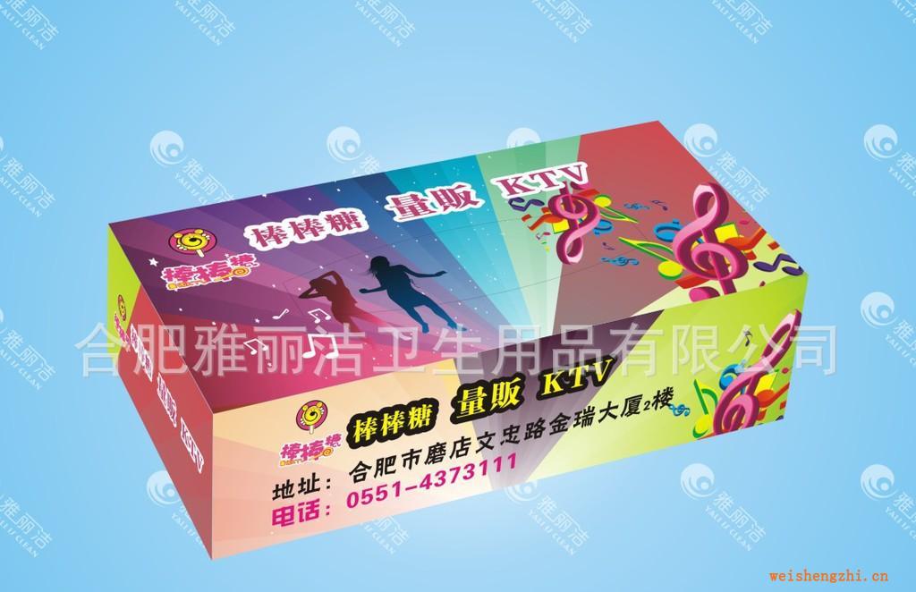 廠家直銷供應紙巾抽紙免費提供設計