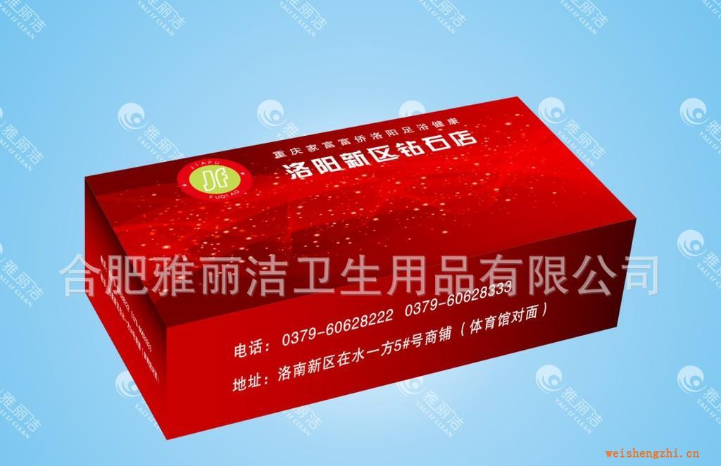 可加印公司LOGO，宣傳、廣告紙巾，盒抽紙