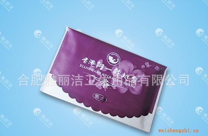 專業(yè)定做盒抽餐巾紙酒店餐巾紙一次性濕巾