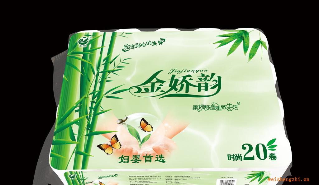 【勁銷】竹韻實(shí)芯20卷衛(wèi)生紙【婦嬰首選、全新上市】