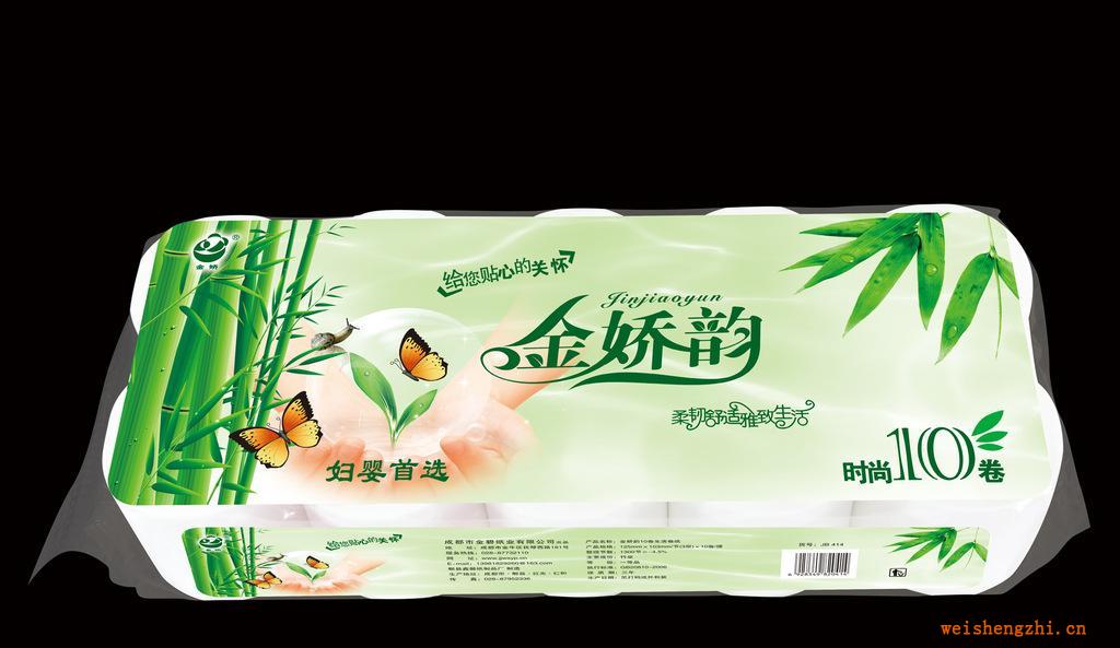 【批發(fā)零售】和韻心語卷筒衛(wèi)生紙【量大價優(yōu)，歡迎訂購】