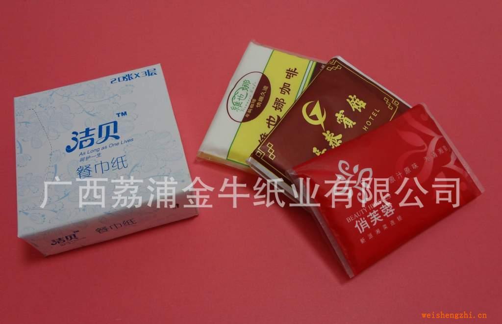 訂購(gòu)各種OEM廣告紙巾,工廠交貨價(jià)格，專業(yè)版面設(shè)計(jì)