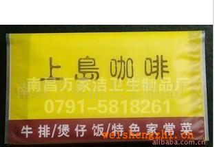 【廠家直銷】荷包紙巾，（3層8片）純木漿紙，可定做LOGO