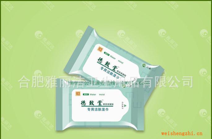 合肥生產(chǎn)廠家專業(yè)設計制作袋裝濕巾濕巾批發(fā)