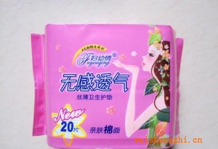 衛(wèi)生巾代理批發(fā)加工貼牌護(hù)墊