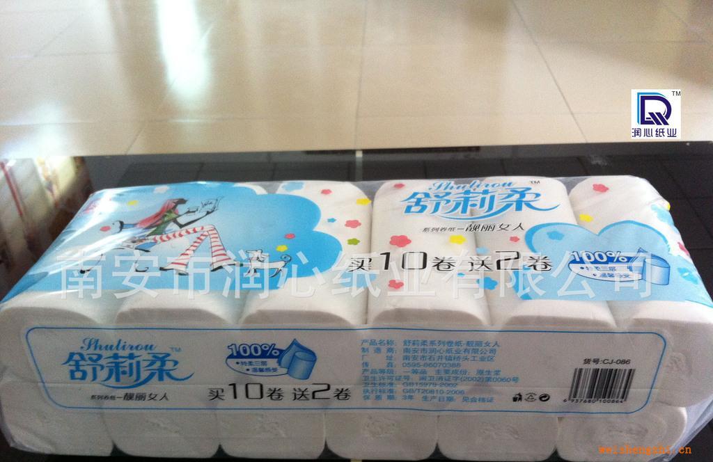 卷紙巾，紙品廠，酒店紙巾，出口紙巾，紙巾批發(fā)CJ-086