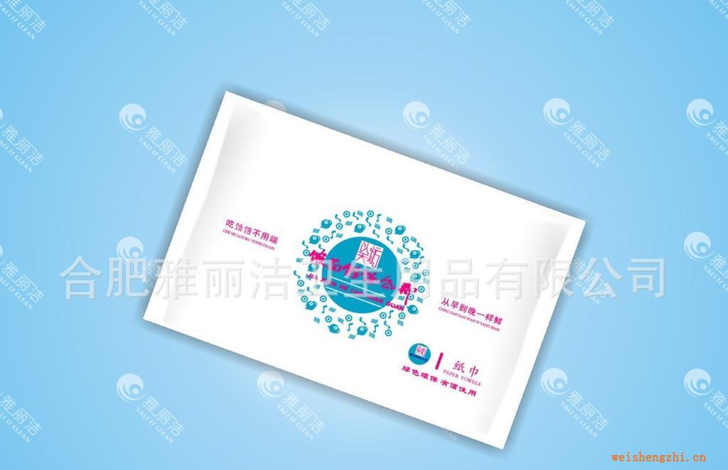 選購(gòu)定做餐巾紙合肥雅麗潔值得信賴(lài)