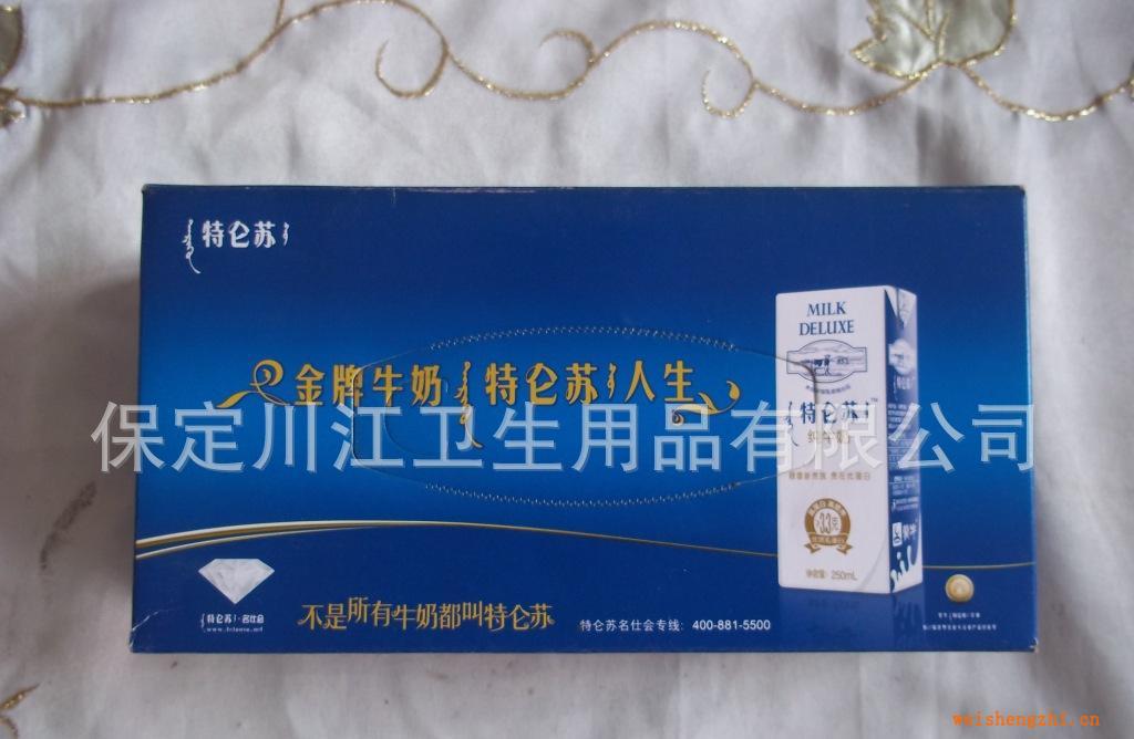 【廠家直銷(xiāo)】專版廣告盒抽家居代理加盟優(yōu)質(zhì)廣告紙巾品質(zhì)保證
