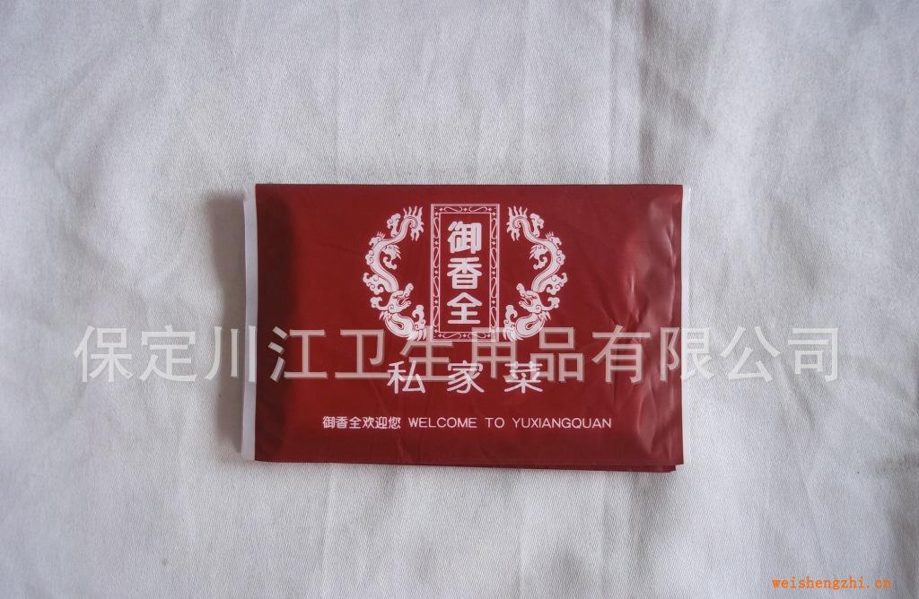 【專業(yè)生產(chǎn)供應(yīng)】批發(fā)選購(gòu)廣告荷包紙巾錢(qián)夾式紙巾信譽(yù)保證