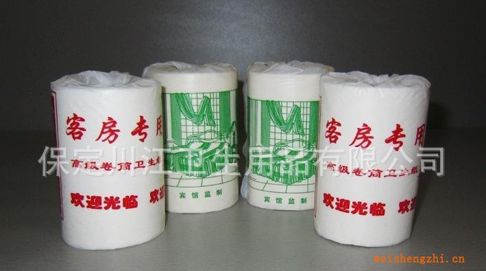【廠家直銷(xiāo)】供應(yīng)衛(wèi)生紙賓館卷筒紙一日卷質(zhì)量保證誠(chéng)信經(jīng)營(yíng)