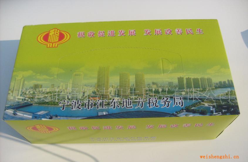 供應(yīng)定牌紙巾.定牌紙巾。定做紙巾。定做盒紙巾，廣告紙巾