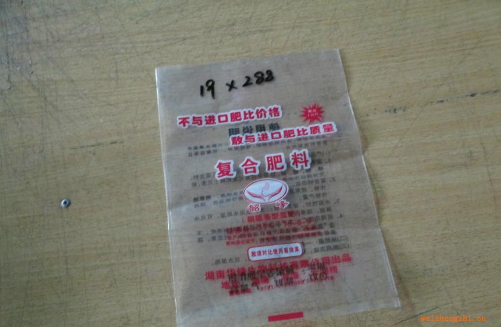 化工產(chǎn)品，農(nóng)產(chǎn)品包裝