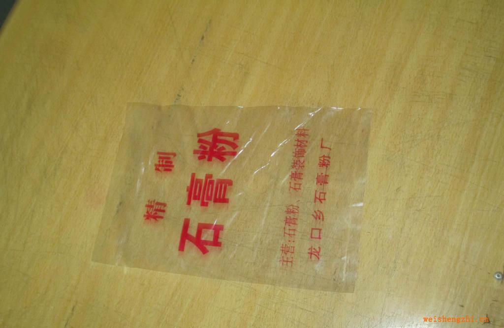 筷子包裝，裝修材料包裝袋
