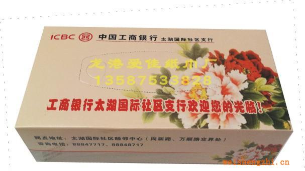 廠家定做廣告盒裝紙巾，訂做盒抽紙巾、紙巾批發(fā)，各個規(guī)格，抽數(shù)