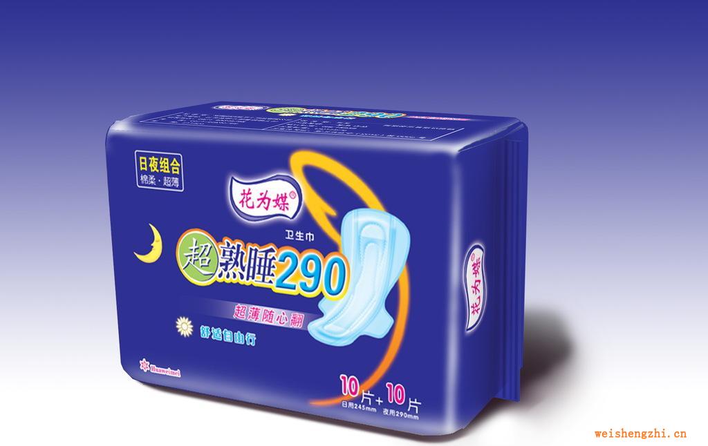 浙江杭州的花為媒衛(wèi)生巾隆重招商中！?。。。。。。。。?/></a>
<div><a href=