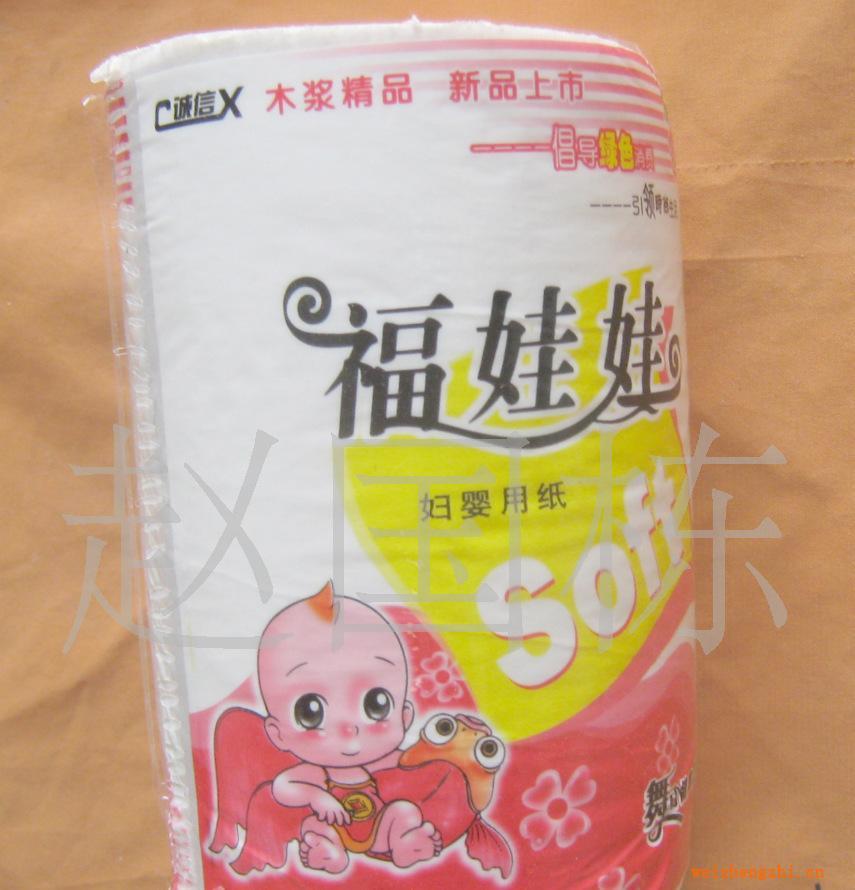 廠家直銷(xiāo)衛(wèi)生紙、婦嬰用紙各種規(guī)格衛(wèi)生紙