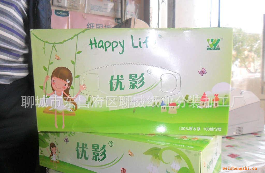 專業(yè)生產(chǎn)精品高級盒抽紙，廣告商用抽紙，