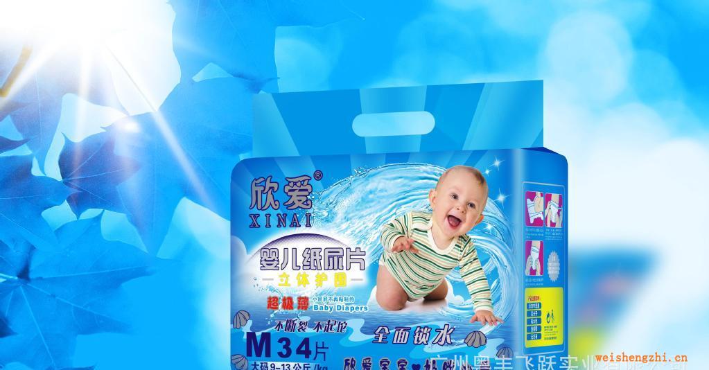 M碼34片欣愛嬰兒紙尿片/芯體/立體護(hù)圍/藍(lán)芯/超極薄/雙色底膜/