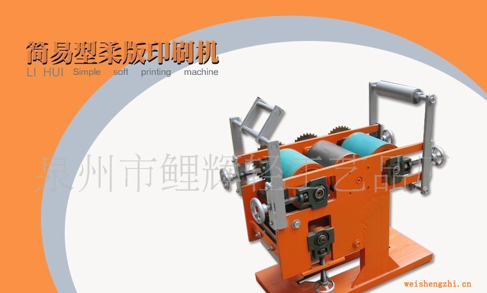 單色r柔版印刷機，紙管內(nèi)壁印刷機，紙管外壁印刷機，單色染色機