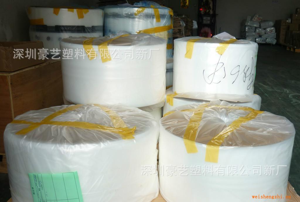供應(yīng)MDPE卷膜，MDPE卷膜批發(fā)，MDPE卷膜供應(yīng)，MDPE筒料