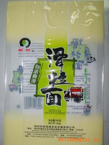 供應塑料包裝袋塑料包裝袋塑料包裝袋塑料包裝袋