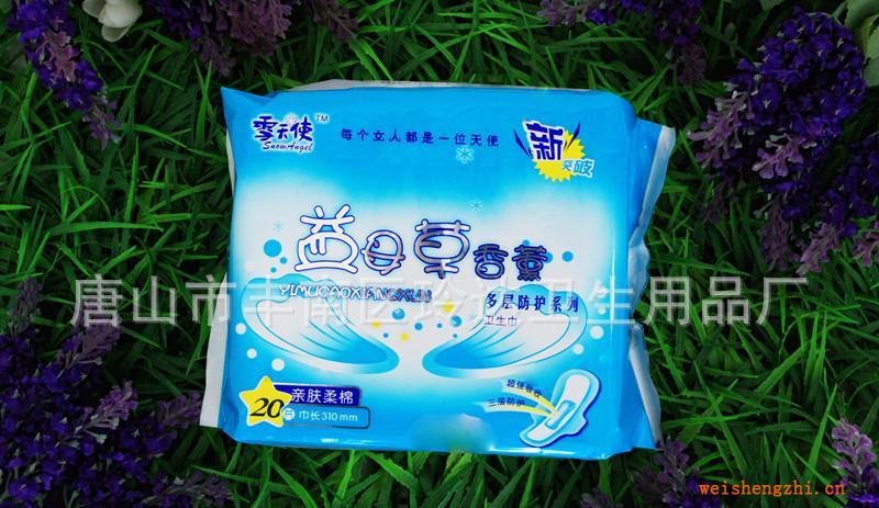 雪天使益母草香薰系列衛(wèi)生巾超強吸收三層防護純棉絲薄