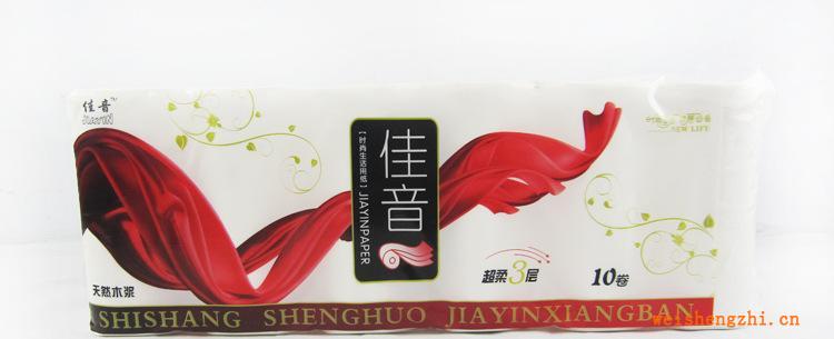 佳音彩板600g小卷木漿紙做活動專用衛(wèi)生紙批發(fā)