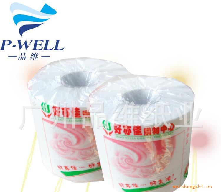 大量批發(fā)衛(wèi)生卷紙。純木漿卷紙，再生漿卷紙，印花卷紙，酒店卷紙