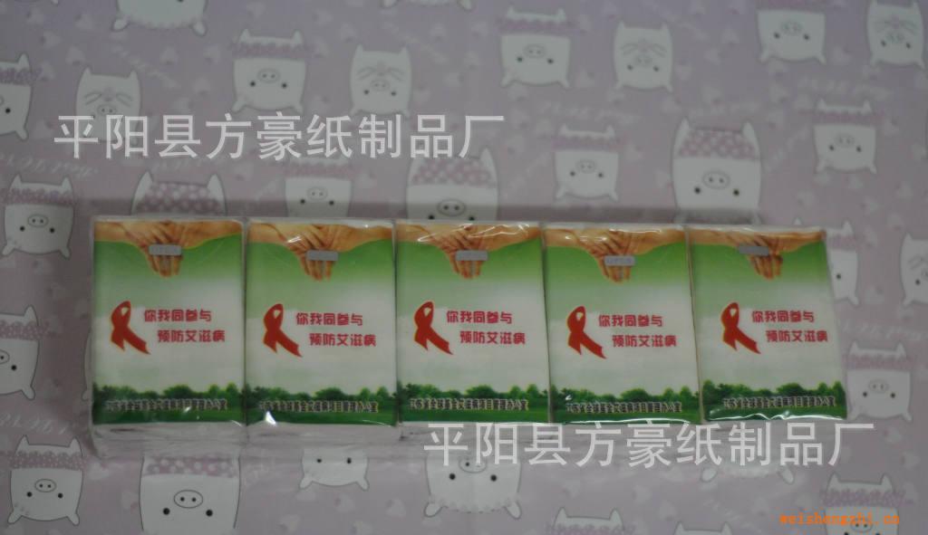 廠家低價(jià)銷售各類優(yōu)質(zhì)廣告手帕紙巾盒抽紙巾錢包式紙巾