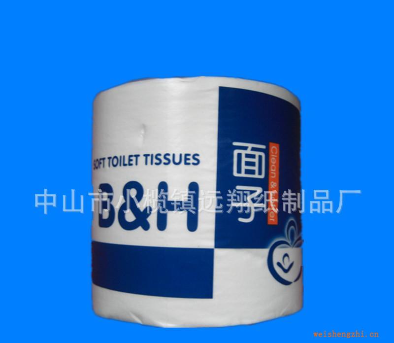 柔軟優(yōu)質(zhì)實(shí)惠木漿碧紅小卷紙，卷筒衛(wèi)生紙包裝卷紙包裝軟木漿