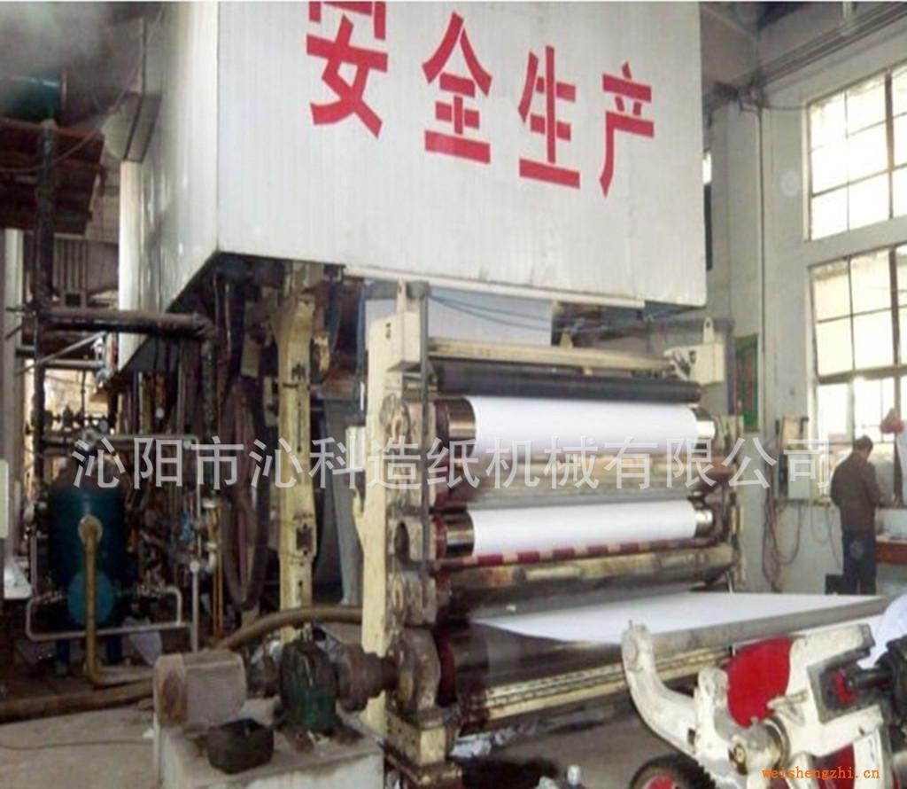 供應(yīng)2100mm造紙機(jī)械，造紙?jiān)O(shè)備，造紙機(jī)