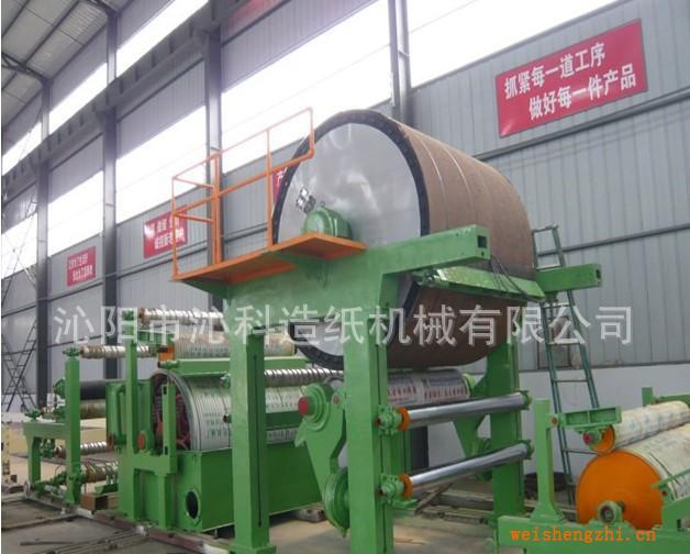 供應(yīng)多功能型2100mm書寫紙造紙機，造紙機械，制漿設(shè)備