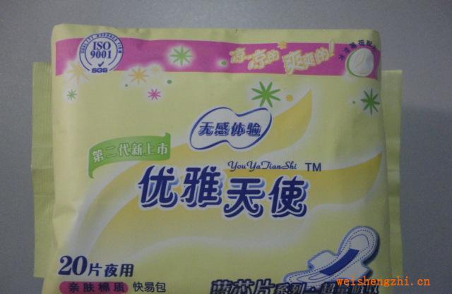 衛(wèi)生巾批發(fā)代理廠家供應優(yōu)雅天使20片日夜組合裝網面衛(wèi)生巾