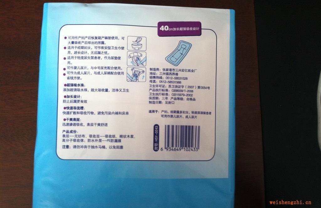 一次性醫(yī)用不包邊媽咪巾，婦嬰兩用巾