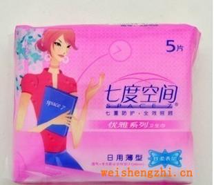 特價(jià)正品七度空間優(yōu)雅系列絲柔表層日用薄型5片245MM純棉