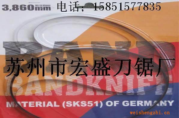 [廠家直銷】批發(fā)供應進口材質運剪刀帶，扭刀，針車機刀帶