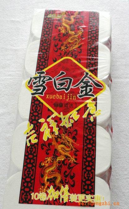 高檔衛(wèi)生卷紙批發(fā)，婦嬰首選衛(wèi)生紙雪白金衛(wèi)生紙，0217可訂做