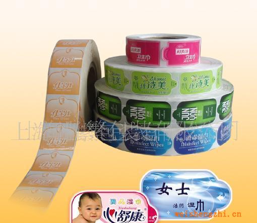 供應(yīng)濕巾袋標(biāo)貼、濕巾卷膜，沖孔濕巾，sticker，卷料，上海