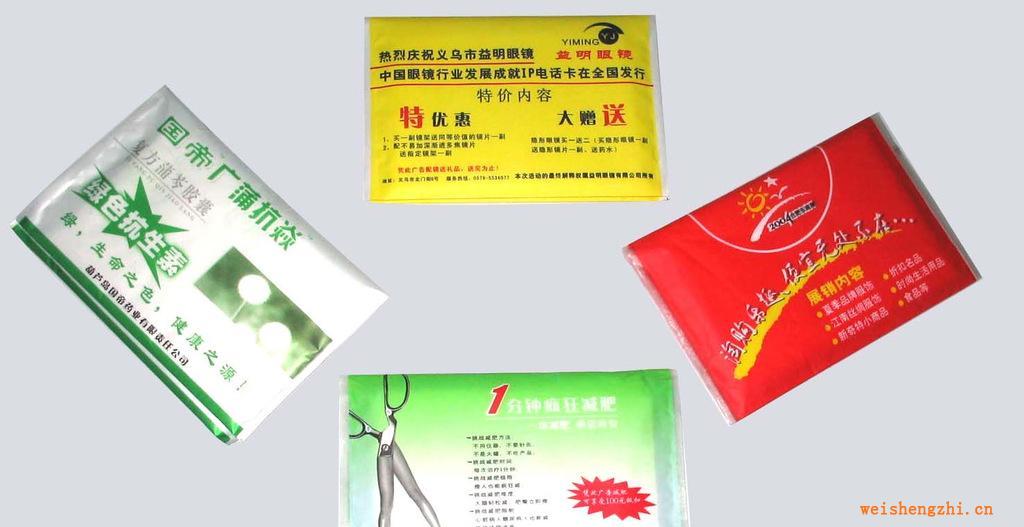 全囯優(yōu)惠供應(yīng)宣傳廣告紙巾，廣告荷包紙巾，印制LOGO錢包紙巾