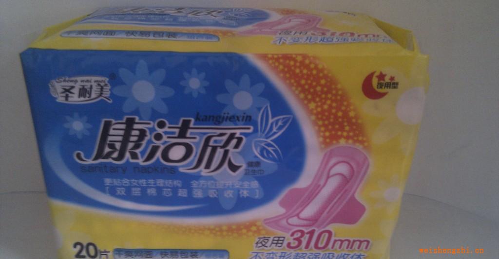 招商代理廠家批發(fā)圣耐美系列夜用20片裝干爽網面衛(wèi)生巾