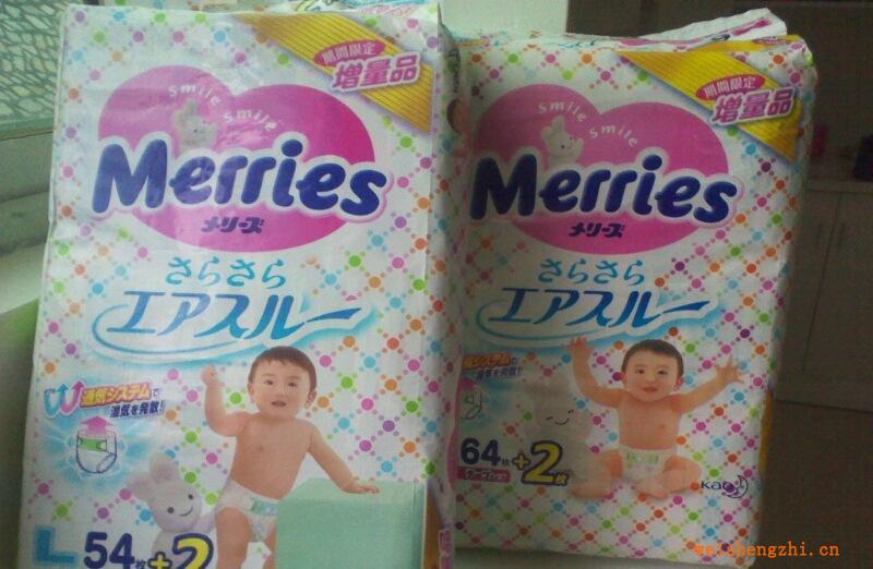 外貿(mào)大品牌Merries日本花王嬰兒紙尿褲-魔術貼，復合底膜干爽