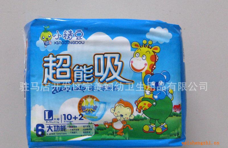 嬰兒紙尿褲，紙尿褲批發(fā)，廠家直銷優(yōu)質(zhì)紙尿褲L碼