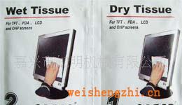 全自動(dòng)濕巾包裝機(jī)-嘉興知明機(jī)械(圖)