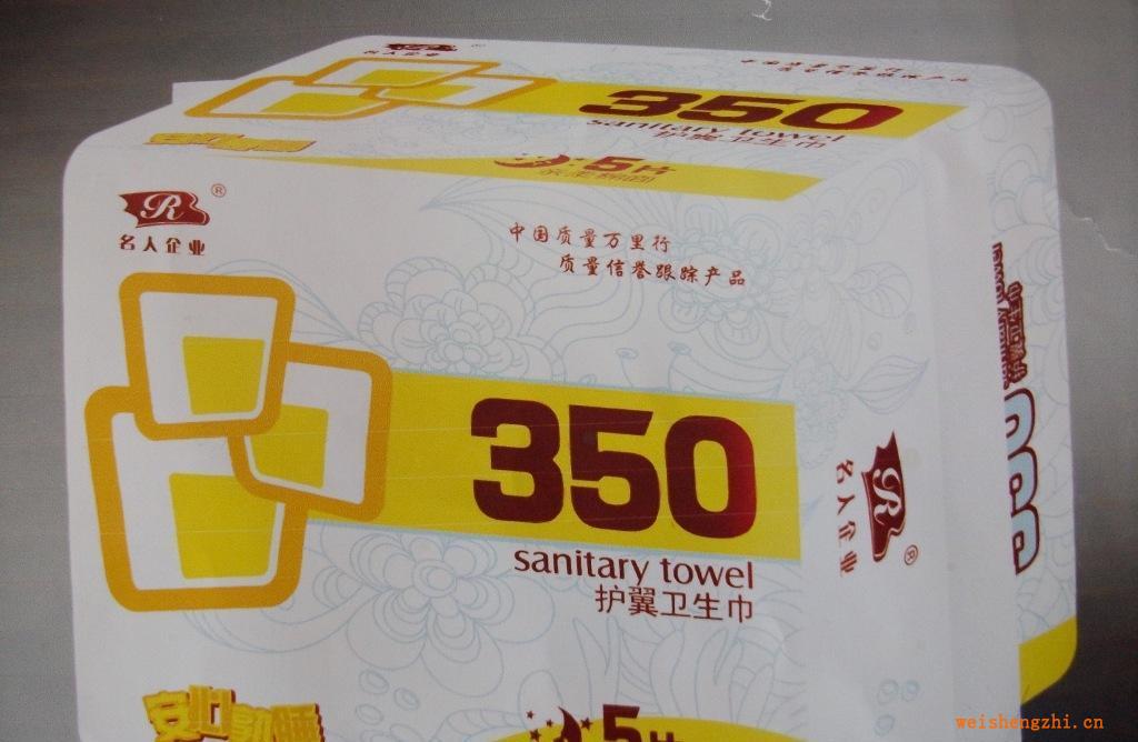 廠家直銷超值高品質350護翼衛(wèi)生巾品質趕超小護士