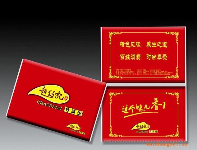 廣告手帕紙促銷(xiāo)手帕紙