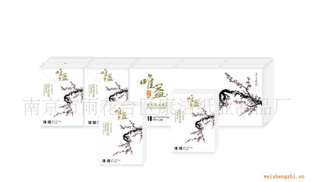 特價銷售供應(yīng)迷你手帕紙
