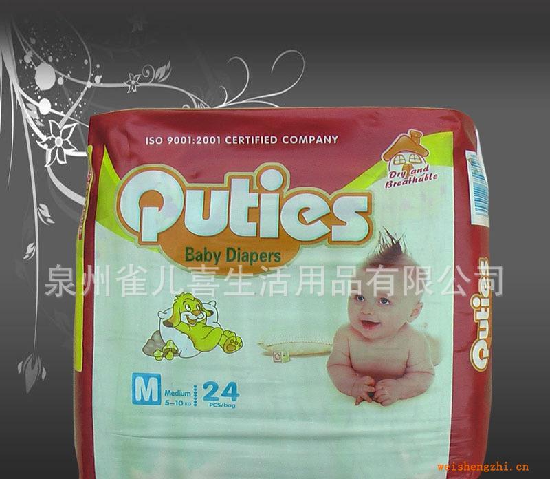 Qutiesbaby嬰兒尿不濕/紙尿褲工廠貼牌加工生產(chǎn)出口物美價(jià)優(yōu)