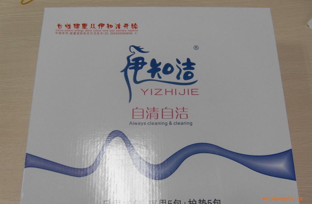 加工定制各種高檔衛(wèi)生巾（負(fù)離子，遠(yuǎn)紅外線，竹炭，芯片）