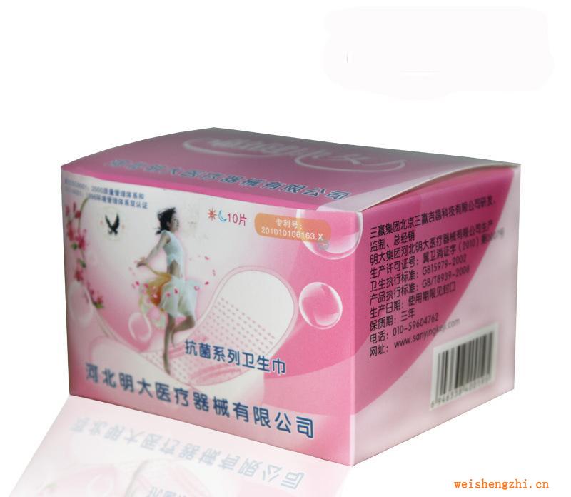 供應(yīng)馬醫(yī)師抗菌衛(wèi)生巾護墊免費代理加盟